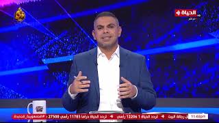 كورة كل يوم - كريم حسن شحاتة يستعرض نتائج مباريات الأربعاء بالدوري الممتاز 2023 - 2024