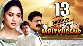 Mrityudand मृत्युदंड Hindi Full Movie (1997) - Madhuri Dixit - Shabana Azmi - Om Puri - 4K Movies