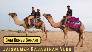 Sam Dunes Safari | ਜੈਸਲਮੇਰ ਰਾਜਸਥਾਨ। ਊਠ ਦੀ ਸਵਾਰੀ। ਰਾਜਸਥਾਨ ਦਾ ਪ੍ਰਸਿੱਧ ਨਾਚ। Night in campus 😃