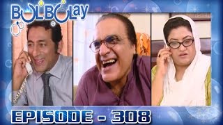 bulbulay drama episode 308