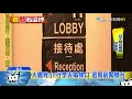 20171107中天新聞　時尚女出手闊綽　竟趁櫃台無人搜刮7萬