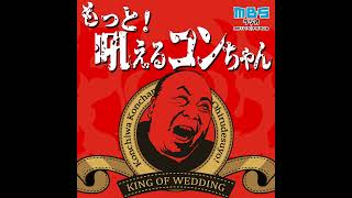 ＃７５　どうすれば上がる？若者の投票率