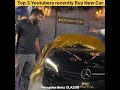 Top 3 Youtubers recently Buy New Car🚘 #shorts |@DK01INFO