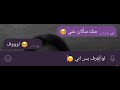 سويت الترند بصديقتي انت زعلان مني 😂💜