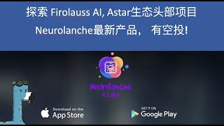 探索 Firolauss AI, Astar network生态的头部项目Neurolanche最新产品， 有空投!