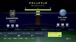 【FIFA22】エリート　スキルムーブ練習！