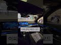 bmw 5시리즈의 퍼스널 컬러는... bmw 자동차 엠비언트라이트 인터랙션바 실내조명