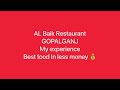 best and cheap restaurant in gopalganj यदि आप गोपालगंज गए है तो यह का खाना ज़रूर try करें🍗