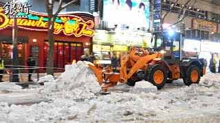 ホイールローダー氷像を粉砕！圧雪剥がしてすっきり綺麗に！‐ 第74回さっぽろ雪まつり2024