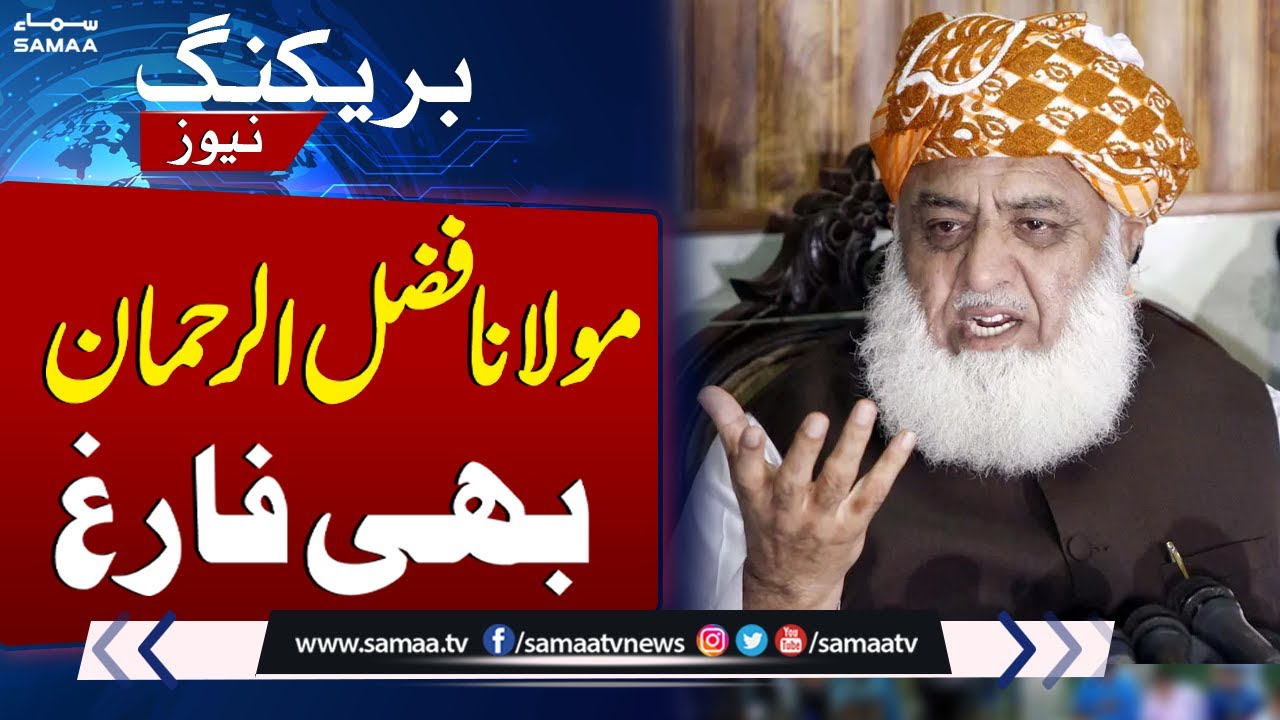 Maulana Fazlur Rehman Vs Ali Amin Gandapur | Elections 2024 Final ...