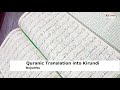 Quran translated into Kirundi Language in Burundi