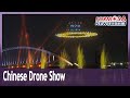 Premier orders investigation into why Chinese drones were used in National Day show