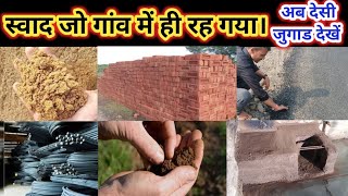 Chulha banane ka tarika how to make chulha at home chula kaise।mitti ka chulaha banana।