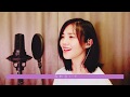 【つながる心 / 連接】路～台湾EXPRESS～主題歌cover by 安娜李 アンナ・リー