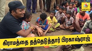 Prakash Raj adopts ANOTHER village in Andhra | Latest Tamil Nadu News
