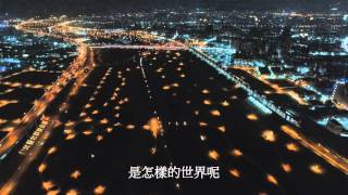 眾里尋他千百度 驀然回首 那人卻在 燈火闌珊處 萬家燈火夜遊夜景空拍攝影推薦夜色