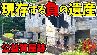 【伊江島観光】伊江村のガジュマル・公益質屋跡・東江上のタブノキ・芳魂之塔・第三中隊第二小隊壕！hiroTVのhiroさんと行く夕陽とロマンのフラワーアイランド伊江村！