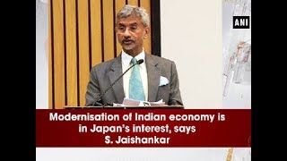 Modernisation of Indian economy is in Japan's interest, says S. Jaishankar - ANI News