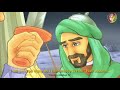 Nafey bin Hilal || Saviours of Islam ||Beautiful Animated Story || Karbala