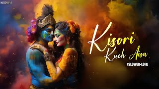Kishori Kuch Aisa (Slowed-Lofi) | Radha Krishna Song | Radha Krishna New Song | Bhajan | Bhakti Song