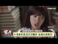 朴信惠《doctors》演流氓醫師 上rm宣傳秀性感舞蹈 宅男的世界 20160621