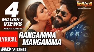 Rangasthalam Songs | Rangamma Mangamma Lyrical Video Song | Ram Charan, Samantha, Devi Sri Prasad