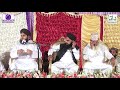 میاں بیوی کا سلوک پیر اجمل رضا قادری اصلاح معاشرہ a.rehman video