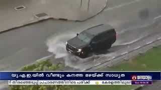 യുഎഇയില്‍ വീണ്ടും കനത്ത മഴയ്ക്ക് സാധ്യത- കാലാവസ്ഥാ നിരീക്ഷണ കേന്ദ്രത്തിന്റെ മുന്നറിയിപ്പ്‌