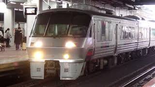 特急ハウステンボス＆みどり783系　博多駅発車