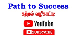 எண் தொடர் Number Series