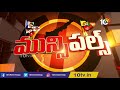 సమస్యల వలయంలో సూళ్లూరుపేట public opinion on development in sullurupeta municipal elections 10tv