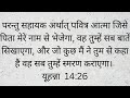 आर्थिक तंगी खत्म होगी कर्ज से छुटकारे के लिए प्रार्थना