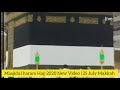 Masjidul haram Hajj 2020 New Video | 25 July Makkah | CIBAADU-RAXMAAN