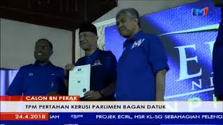 #PRU14: CALON BN PERAK -  TPM PERTAHAN KERUSI PARLIMEN BAGAN DATUK [24 APRIL 2018]