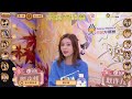 【jy鎏金岁月】s12表演赛day4：预女猎禁混 假面舞会 机械狼通灵师 20231013 第一局 预女猎禁混