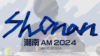 WCA公式【Shonan AM 2024】大会に参加してきました！！