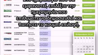 Το επεξεργασμένο βίντεό μου