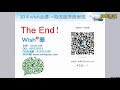 wish商户平台运营教程 62 wish商户业绩 从大数据表现参考选择哪种物流方式最好