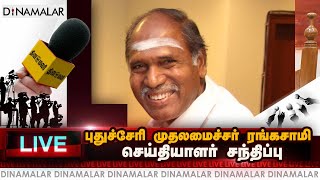 🔴Live : ஆயுஷ்மான் வே வந்தனா மருத்துவ காப்பீடு திட்டம் துவக்கம்...