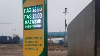 Первый рейс в 2025 году на Москву. Встретил Друга.