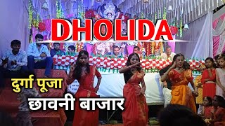 Dholida | Full Music Video | Gangubai Kathiawadi | Sanjay Leela Bhansali | Alia Bhatt