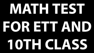 Special Math Test.