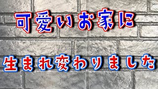 【香川県高松市の外壁塗装】今回もダブルトーンです、お洒落にしかならない！