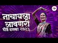 नाचायला लावणारी डिजे गाणी नॉनस्टॉप हिंदी मराठी डिजे ∣ nonstop marathi vs hindi dj song dj marathi