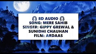 8D AUDIO: MERE SAHIB | GIPPY GREWAL | SUNIDHI CHAUHAN