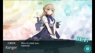 【艦これ2022初秋イベ】E5 戦力ゲージ2(4本目)　反攻上陸！トーチ作戦【大規模反攻上陸！トーチ作戦！