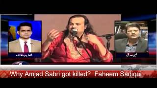 Why Amjad Sabri got killed   The fact behind Amjad Sabri's Killing   Faheem Saddiqui's crime Report
