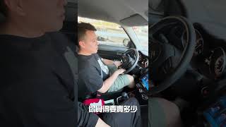 車頭有事故的小姊姊用車～到底有多嚴重！？究竟能不能認證呢！？#中古車 #swift #suzuki