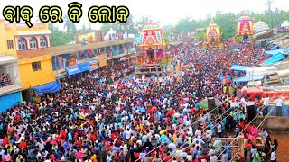 RANPUR RATH YATRA 2022 || RATH YATRA OF LORD JAGANNATH || JAGANNATH RATH YATRA 2022