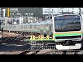 jr高崎線 桶川駅 発車メロディ 「jr sh 8 1」